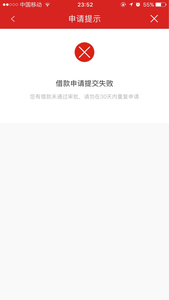 拿下钱包可以去抢额度了。我的通过了69 / 作者:时光， / 