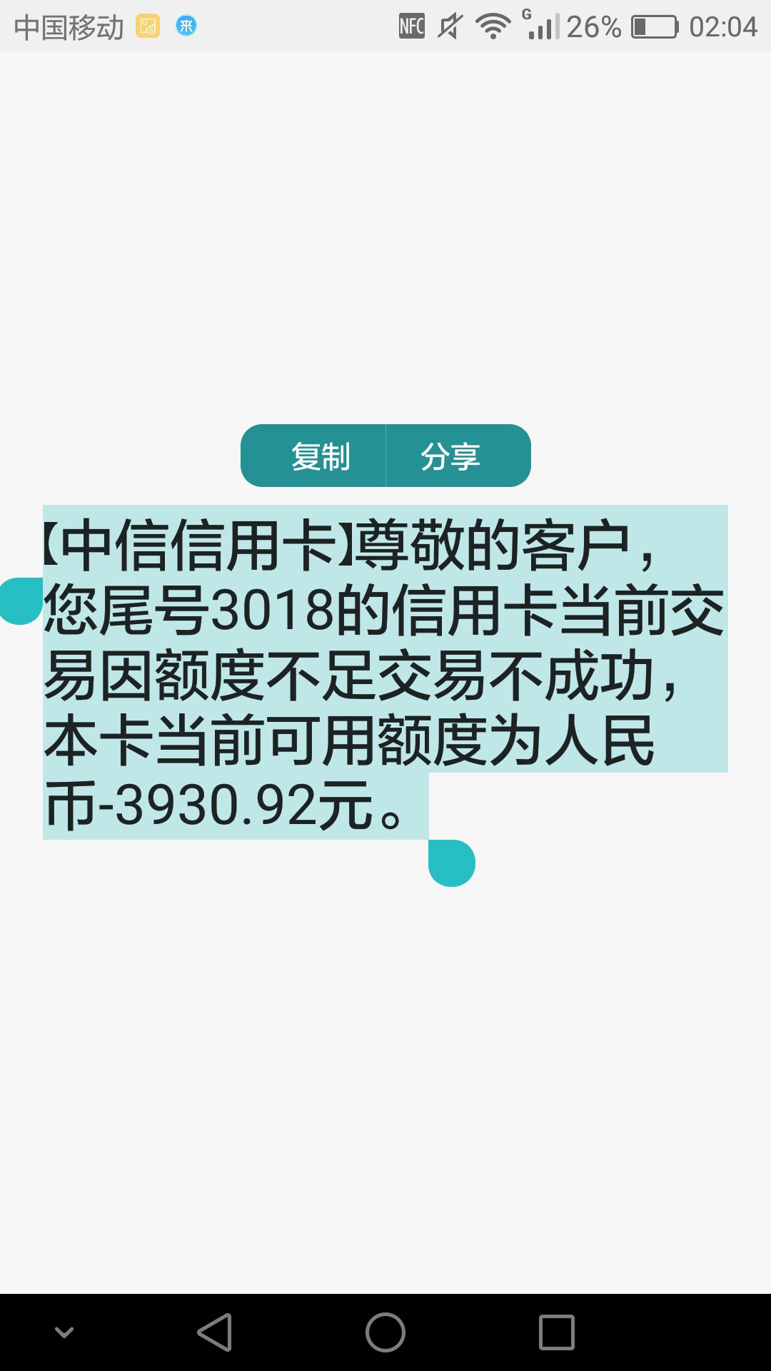 关于云闪付，我再发一次贴，难得逐个回答了，不回答还会挨骂……具体操作如下27 / 作者:明天的明天克隆 / 