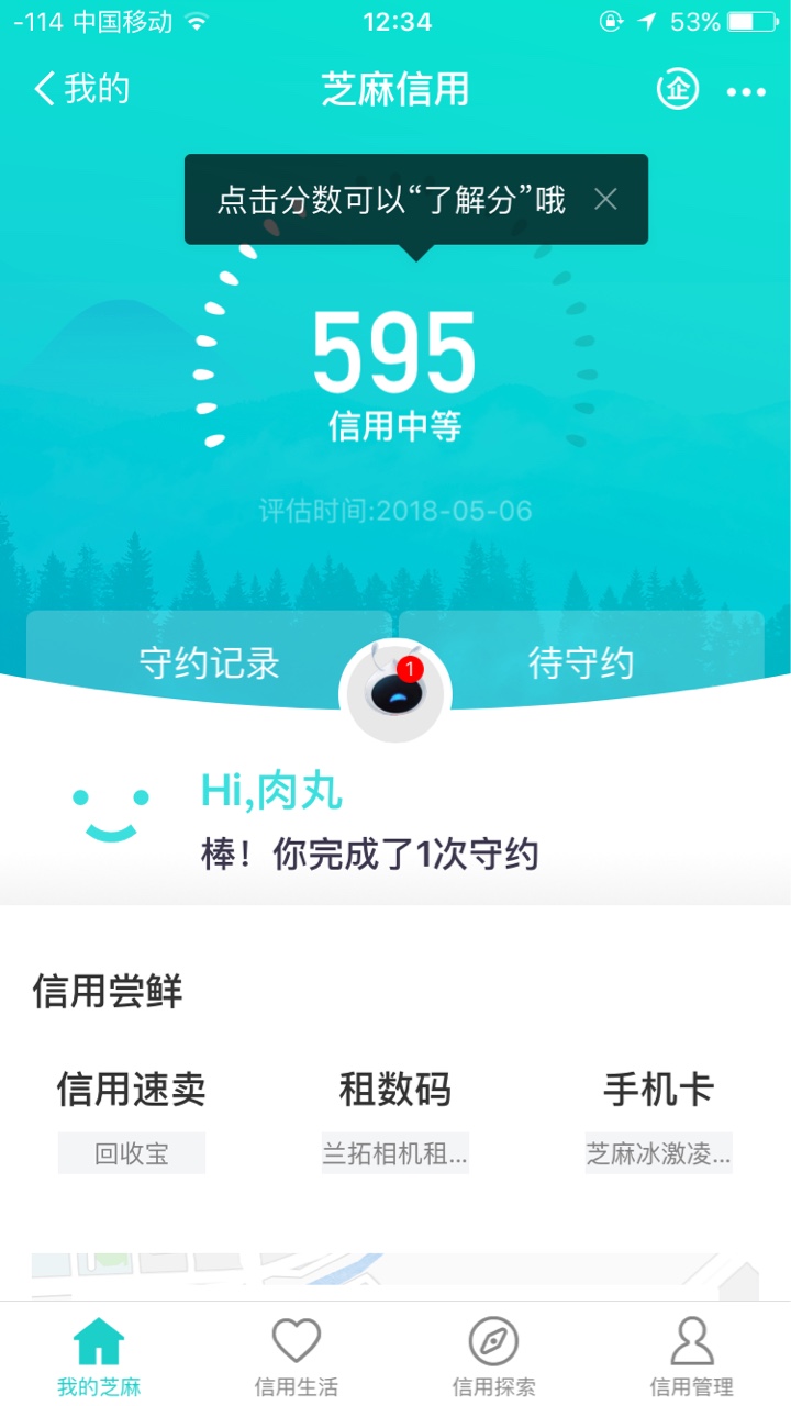 我这样资质线上办什么信用卡好下啊?佰迁捷信逾期不超一个月，查询次数八十几
85 / 作者:xuekai / 