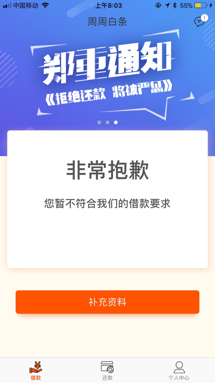 双黑口子求110加精我芝麻分5515个月没通话记录秒到100 / 作者:小辣椒我去 / 