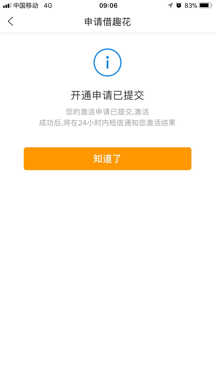 去哪儿7500秒到，谢谢刚刚分享的哥们，一个月没下一分钱 ...6 / 作者:lxl901020 / 