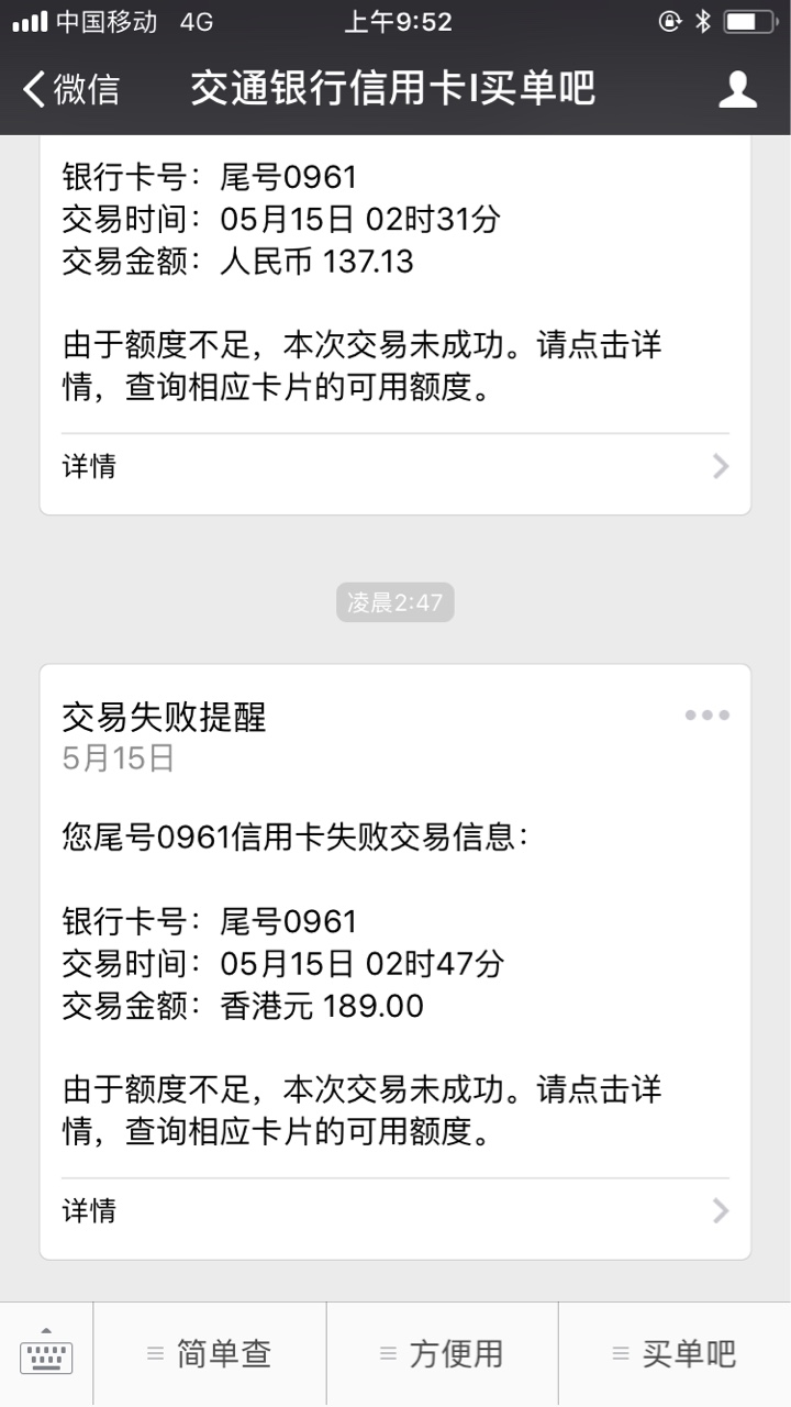 关于云闪付，我再发一次贴，难得逐个回答了，不回答还会挨骂……具体操作如下80 / 作者:黑海海滨 / 