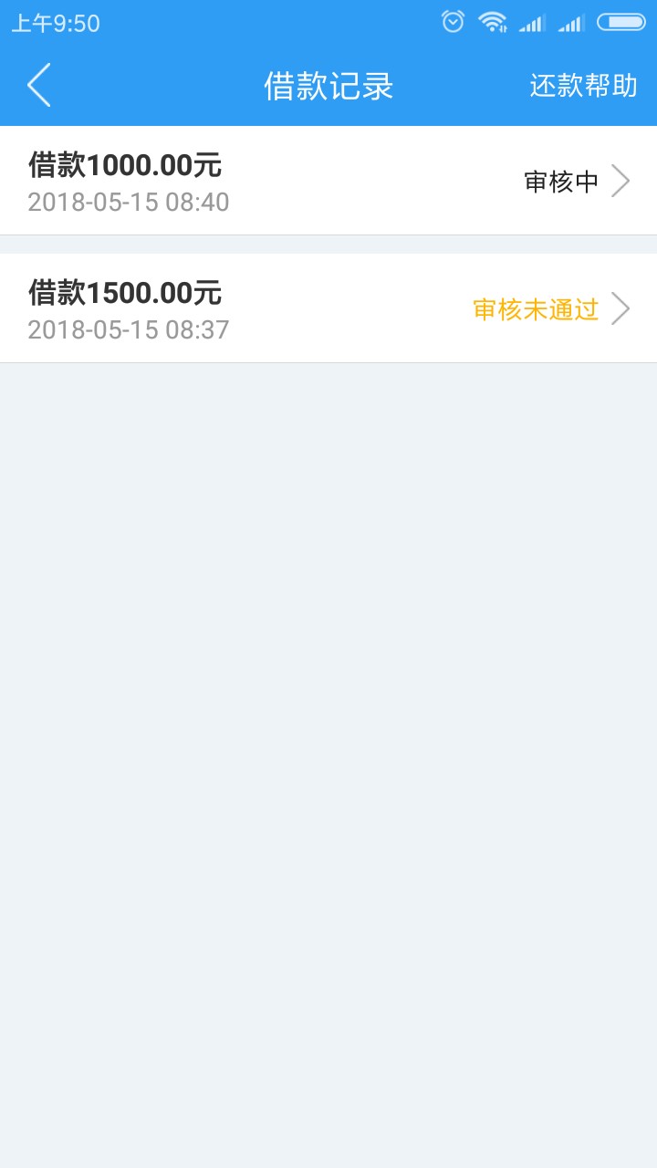 闪电荷包的狗又来了肯定是资料卖完了又来套路你们了1000到账100的图都发上 ...73 / 作者:笑谈风月 / 