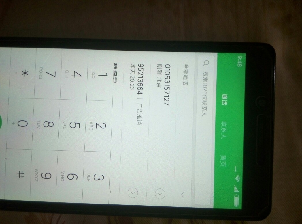 即速回收，11号申请的到今天接到回访电话，10分钟后就下款的 ...9 / 作者:ziliang0123 / 