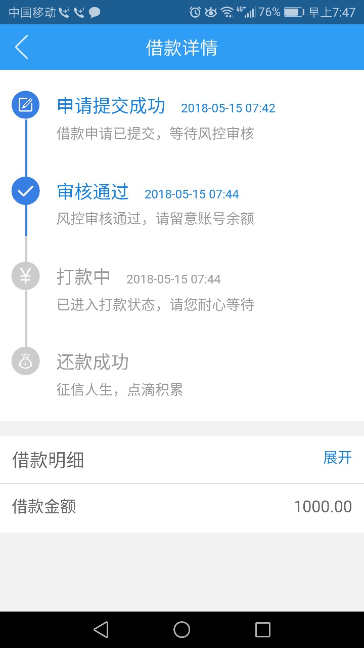 闪电荷包的狗又来了肯定是资料卖完了又来套路你们了1000到账100的图都发上 ...4 / 作者:出坑好难 / 