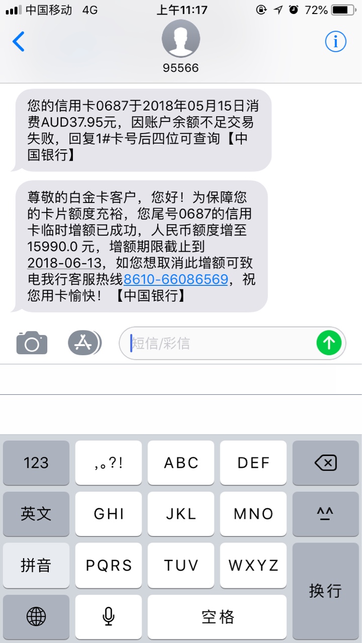 中行亲测空卡可提，百分之五十！如题，云闪付，海外购

23 / 作者:龙行必有雨 / 