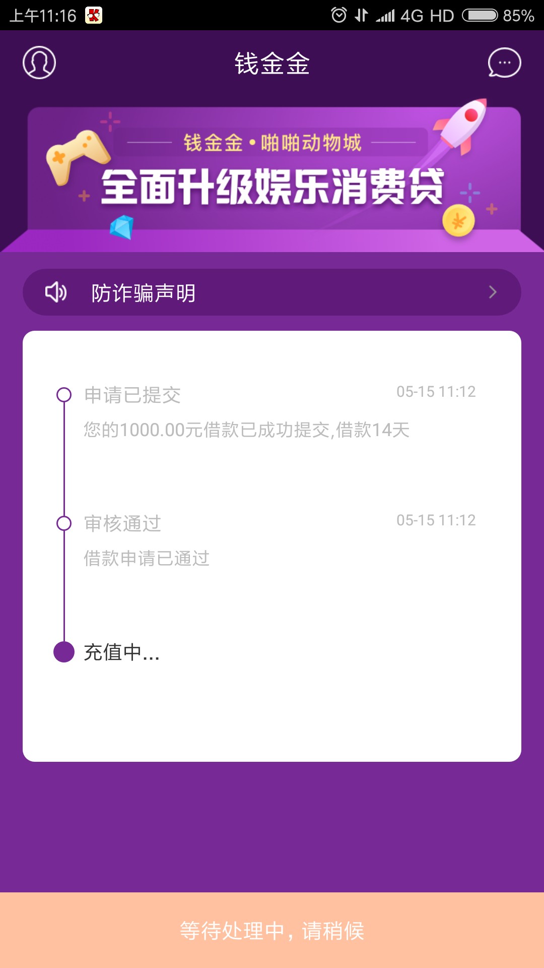 快！:大家速度了！！网黑值9分！秒过1000到账890块比较良心！！大家速度！ ...20 / 作者:五菱 / 