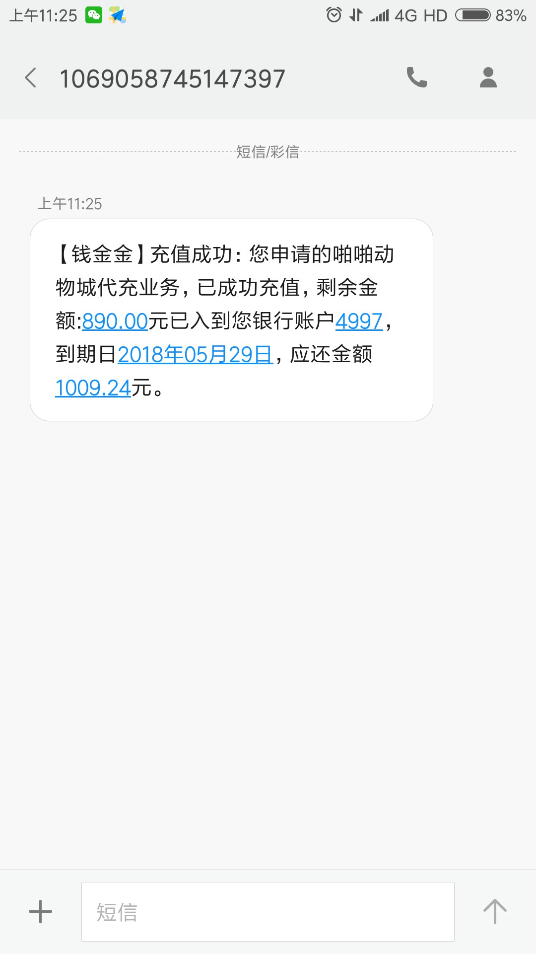 快！:大家速度了！！网黑值9分！秒过1000到账890块比较良心！！大家速度！ ...45 / 作者:五菱 / 