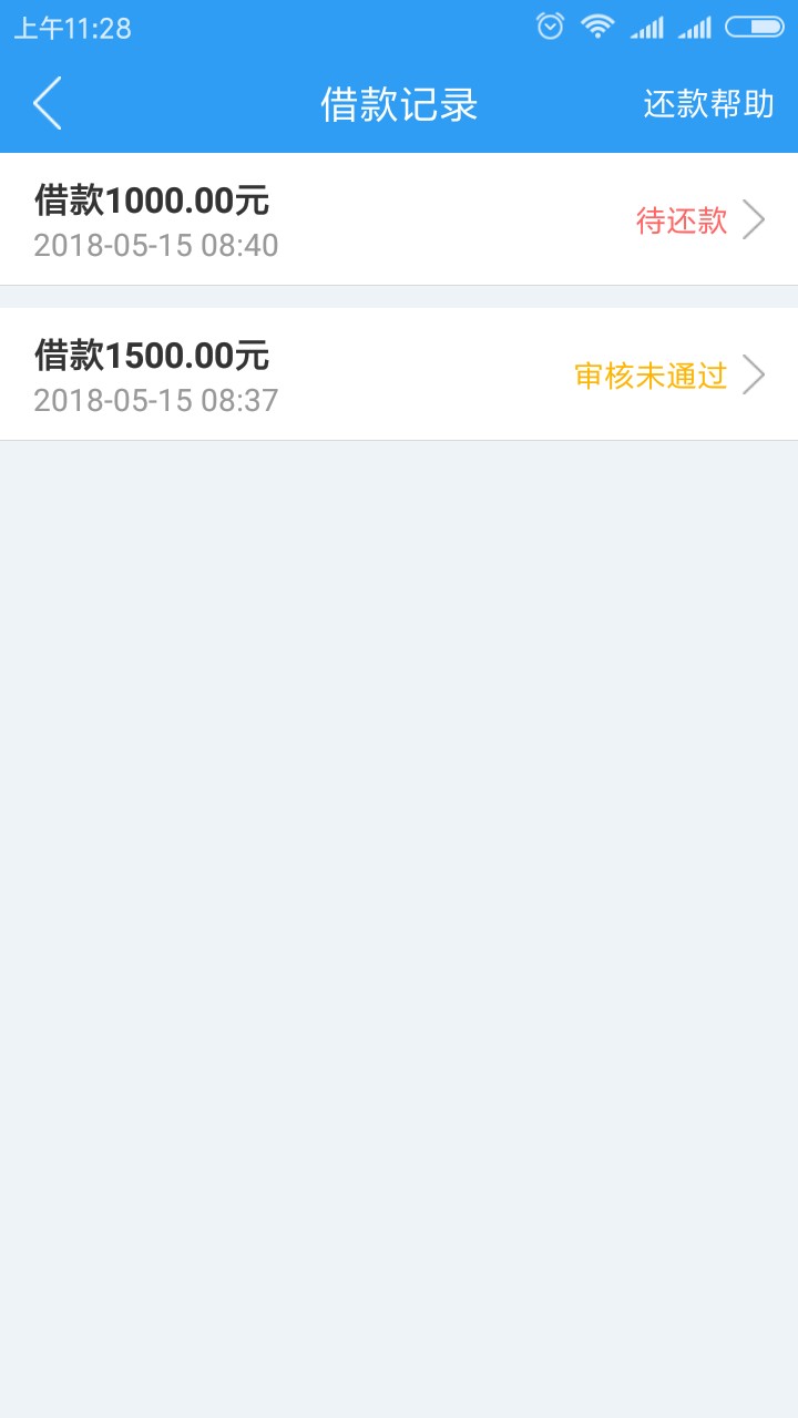 闪电荷包的狗又来了肯定是资料卖完了又来套路你们了1000到账100的图都发上 ...36 / 作者:笑谈风月 / 
