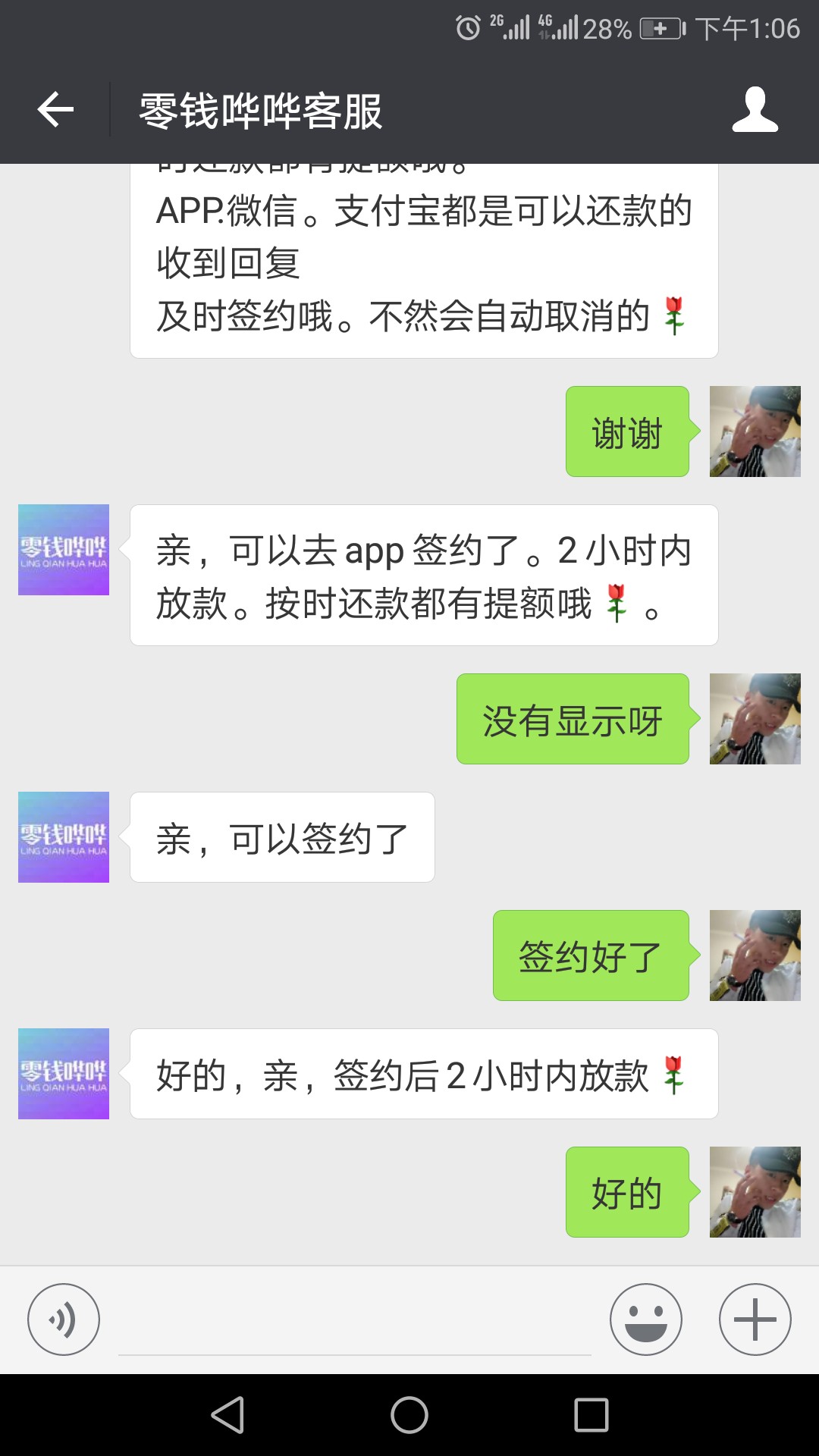 惠州双炮，新鲜出炉，无前不压，听说是一家，最高5000010 / 作者:yuanwgvc / 