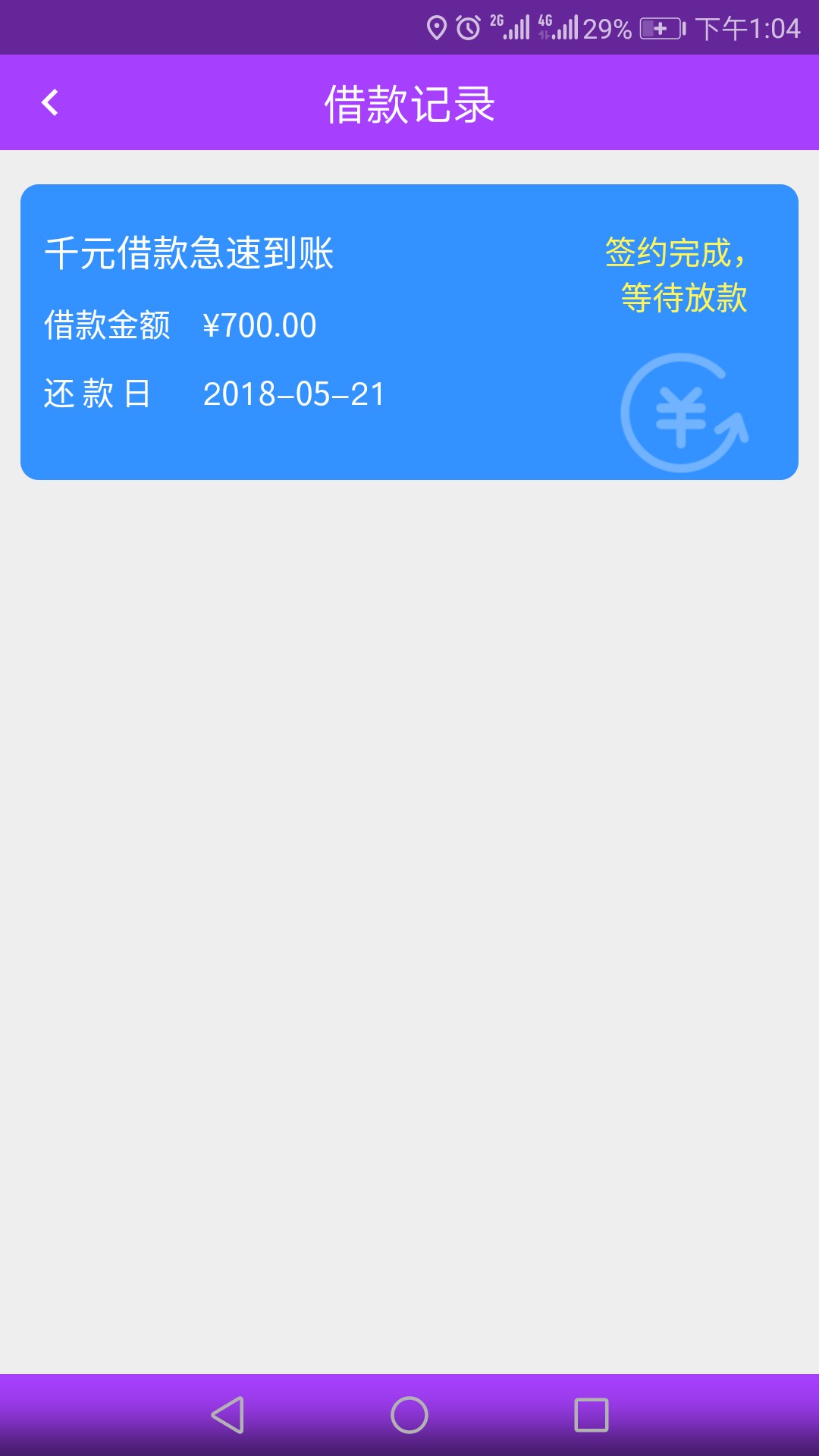 惠州双炮，新鲜出炉，无前不压，听说是一家，最高5000071 / 作者:yuanwgvc / 