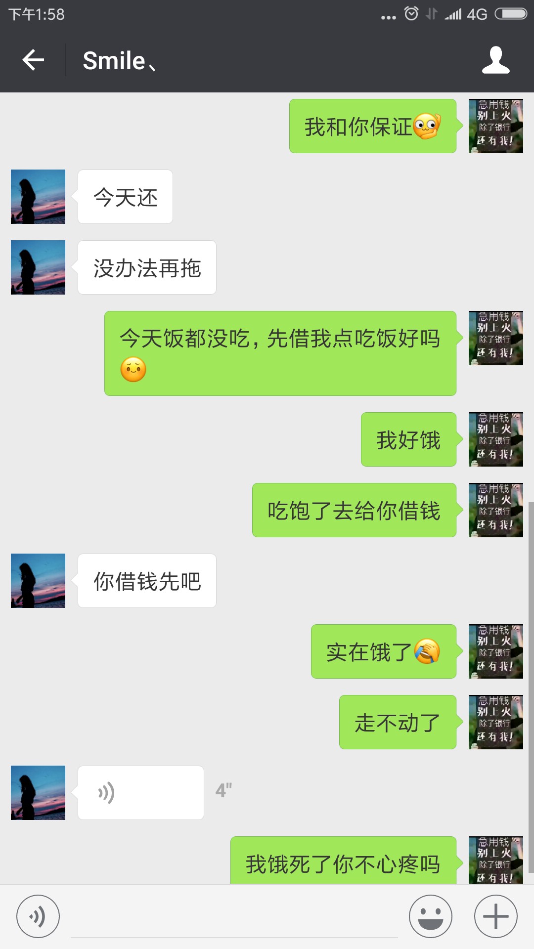 奇速贷这美女催收有点扛不住了要骂我了







79 / 作者:砍了你的小鸡鸡 / 