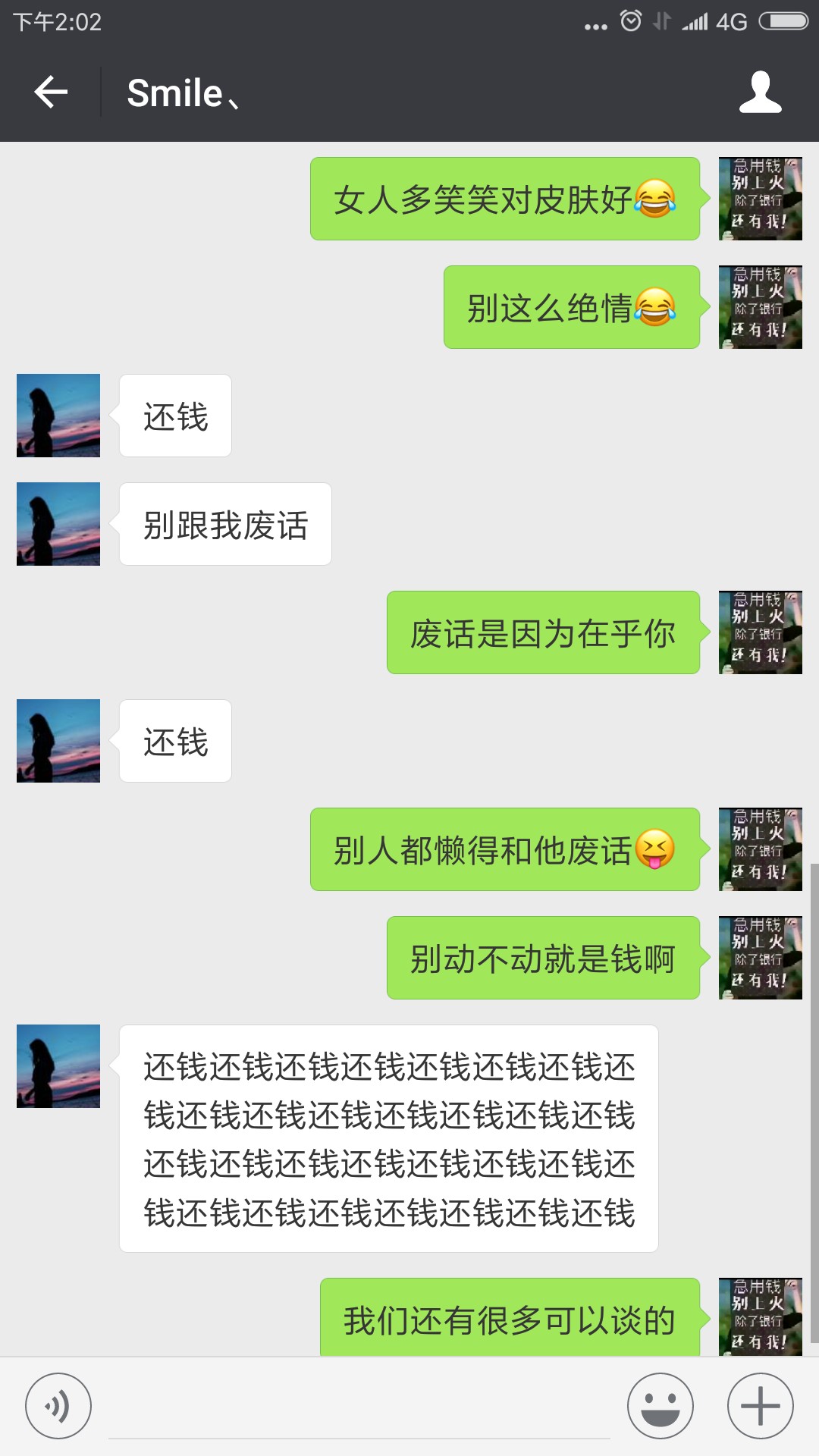 奇速贷这美女催收有点扛不住了要骂我了







57 / 作者:砍了你的小鸡鸡 / 