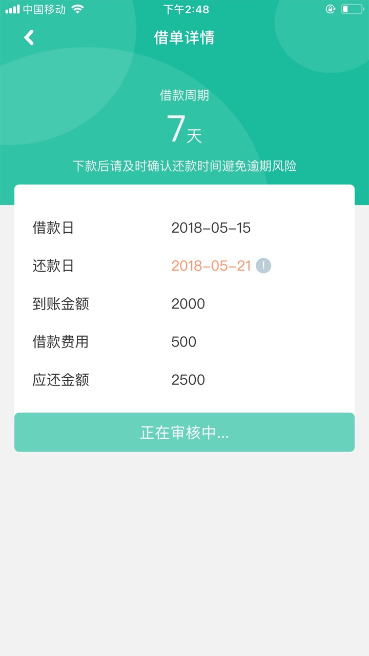 帮你富，宁波高炮登入支付宝，app还没刷新就下了2500到账2000入口卡农首页好80 / 作者:大ji吧 / 