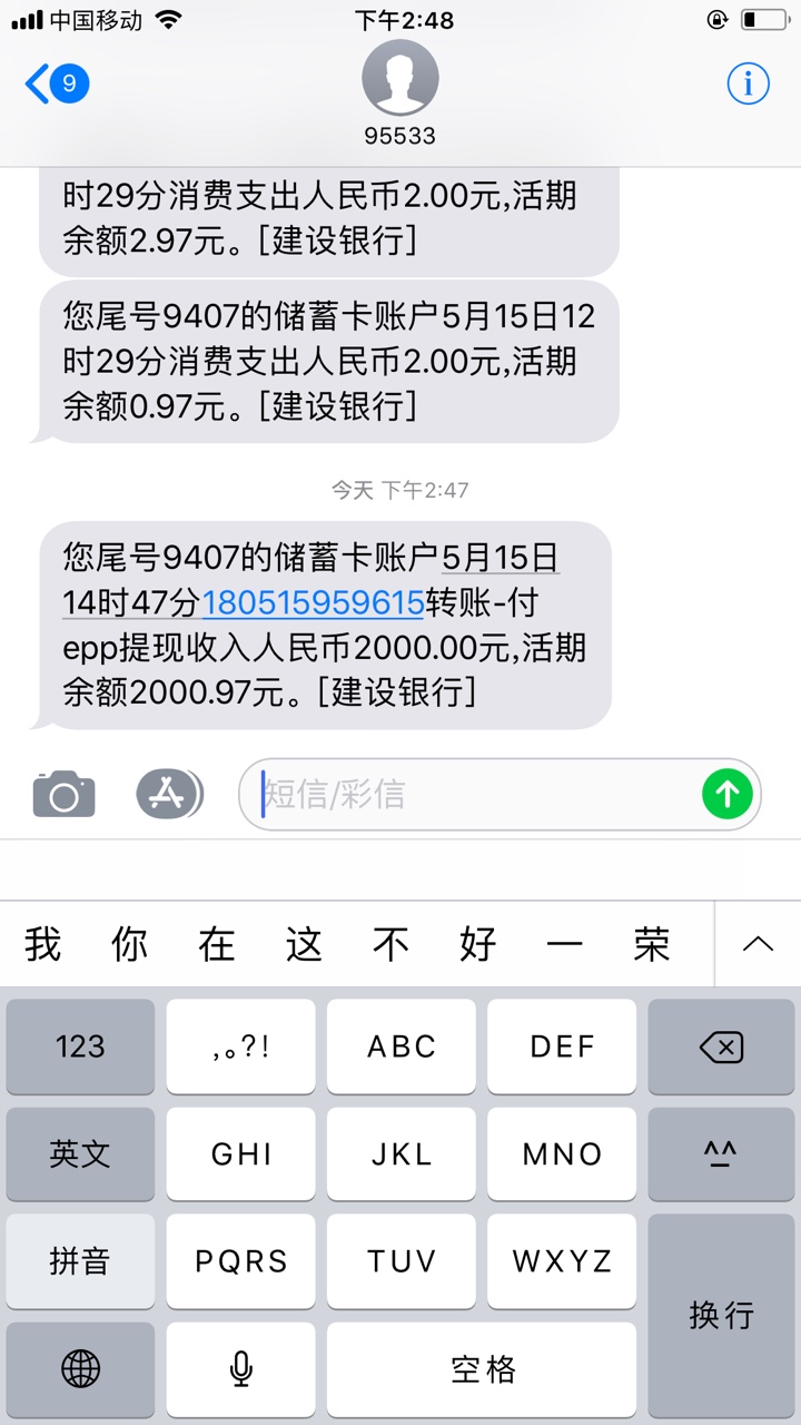 帮你富，宁波高炮登入支付宝，app还没刷新就下了2500到账2000入口卡农首页好19 / 作者:大ji吧 / 