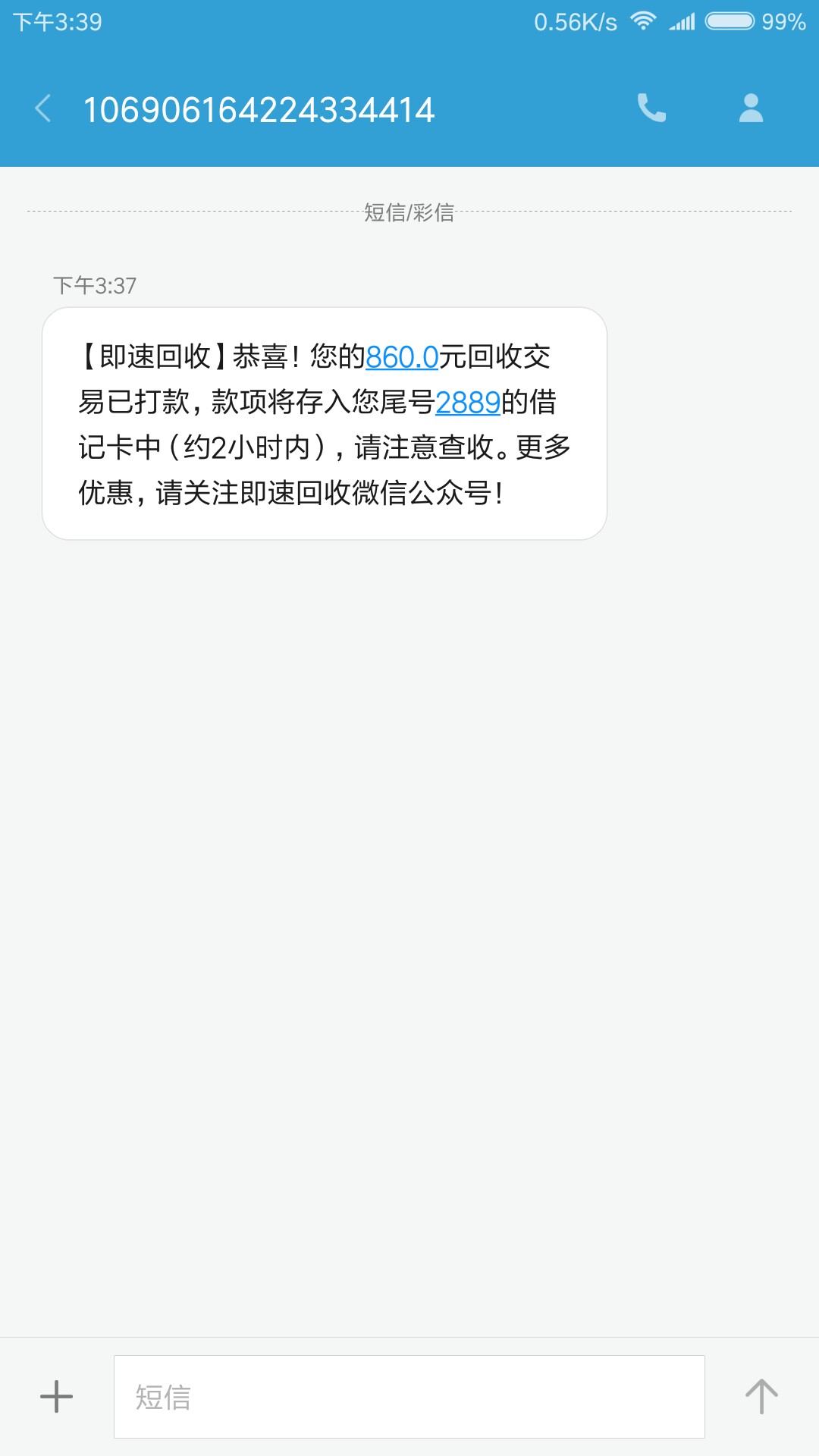 终于审核了？23 / 作者:江风 / 