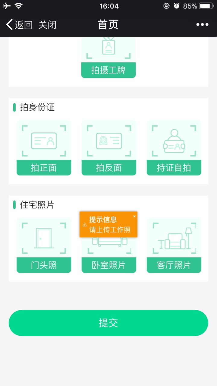 众祥今天上午过了，放款中，多久可以到账97 / 作者:嘿呦嘿 / 