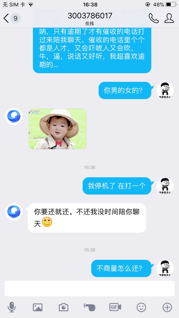 苹果被设置为丢失模式 哪个老哥帮我炸他一天到晚这种 用都用不了了

27 / 作者:三炮啊 / 