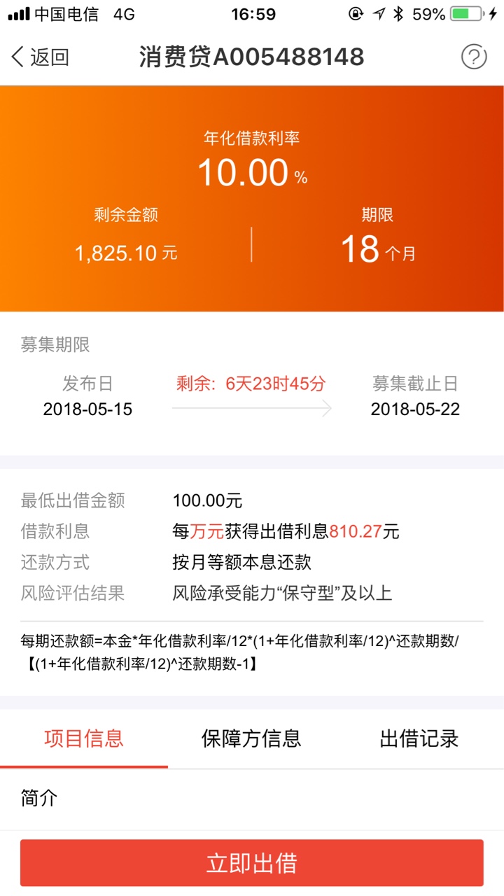 U卡终于到我的标了16.06


5 / 作者:上岸吧少年 / 