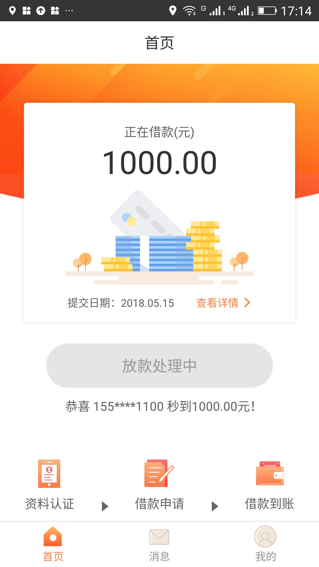 六六钱包，下了775，需要的自取61 / 作者:Queen瑶瑶 / 