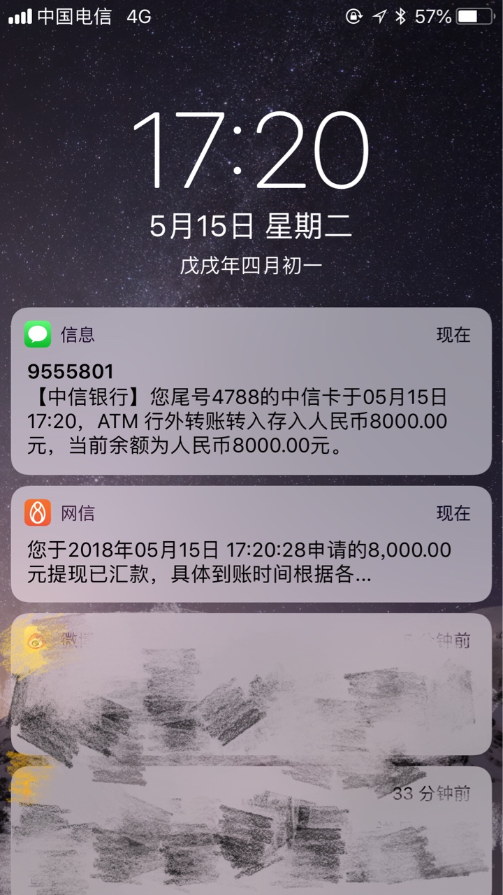 U卡终于到我的标了16.06


25 / 作者:上岸吧少年 / 