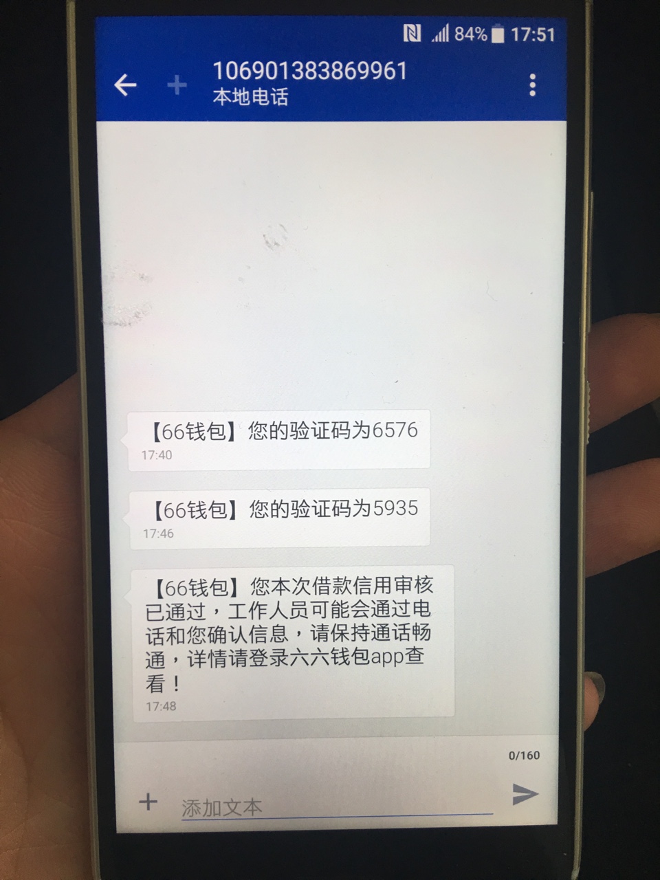 六六钱包，下了775，需要的自取43 / 作者:小布啊 / 