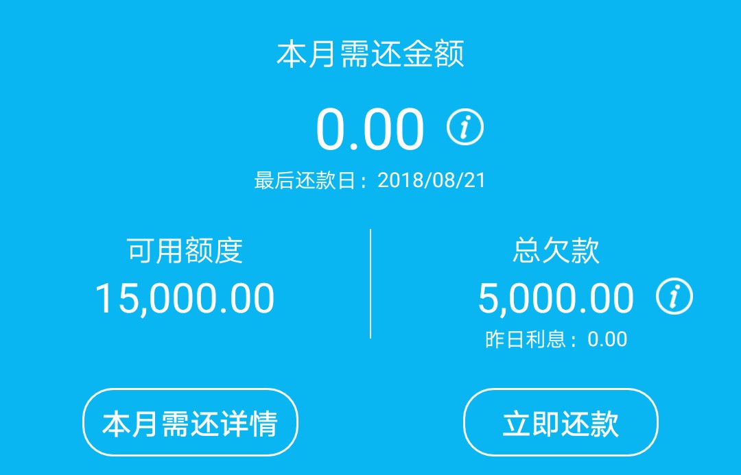 建行快贷付是不是没信了 老哥们套了5000剩15000没套

94 / 作者:他温柔一刀 / 