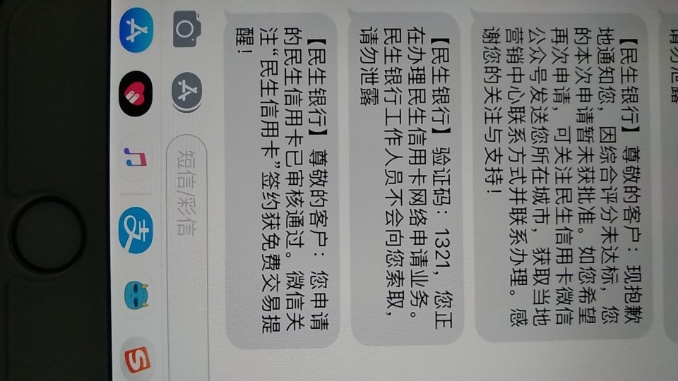 民生信用卡来看看 我也是醉啊啊啊啊啊啊啊啊

8 / 作者:q2619677 / 