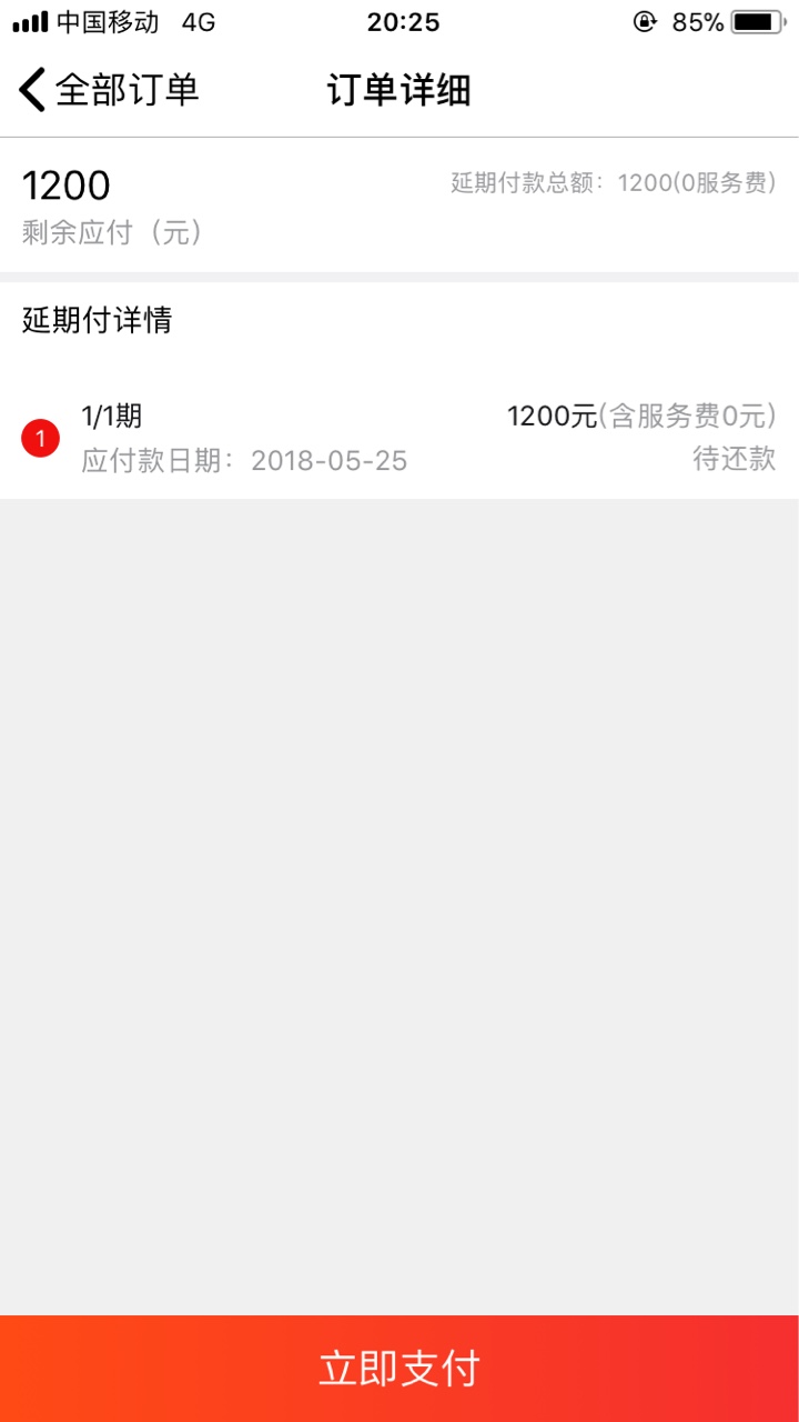 太秀商城@4022，感谢老哥的分享，那些说老哥托？的看好了，下面上图。 ...33 / 作者:不是大哥丷 / 