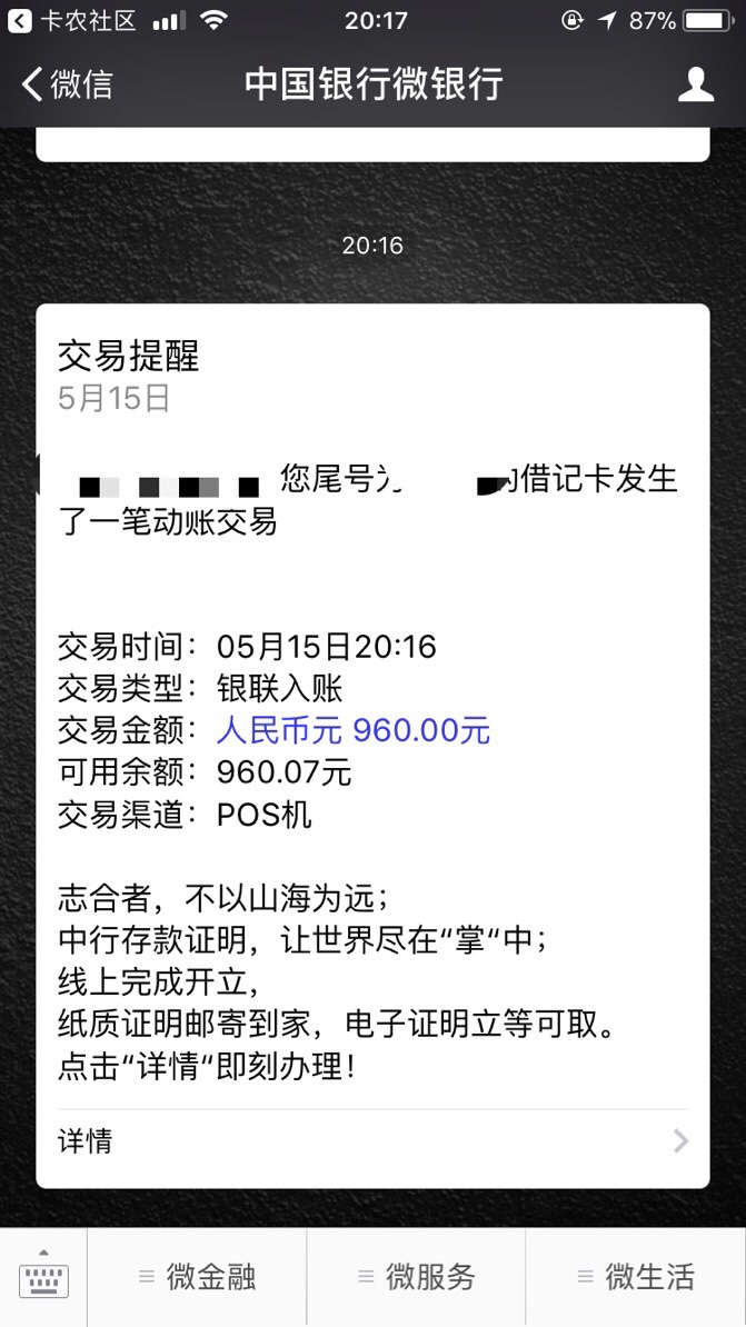 太秀商城@4022，感谢老哥的分享，那些说老哥托？的看好了，下面上图。 ...14 / 作者:不是大哥丷 / 