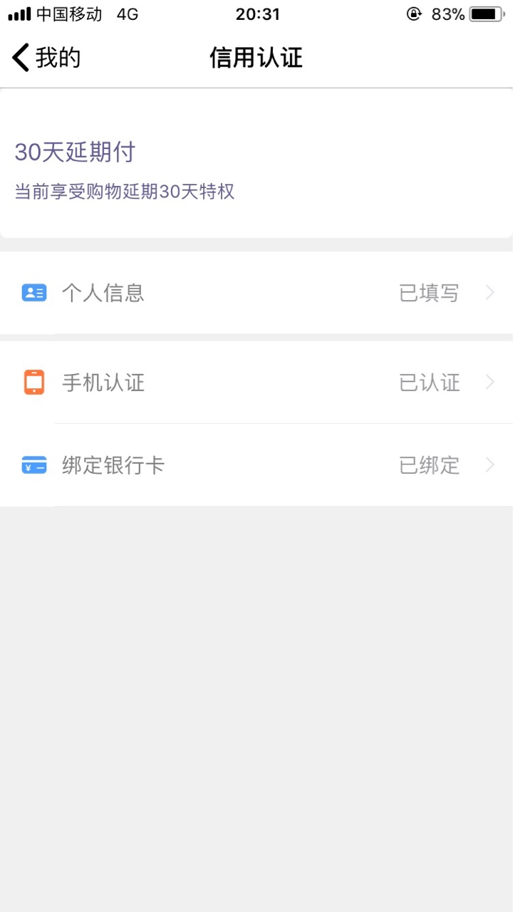 太秀商城@4022，感谢老哥的分享，那些说老哥托？的看好了，下面上图。 ...50 / 作者:不是大哥丷 / 