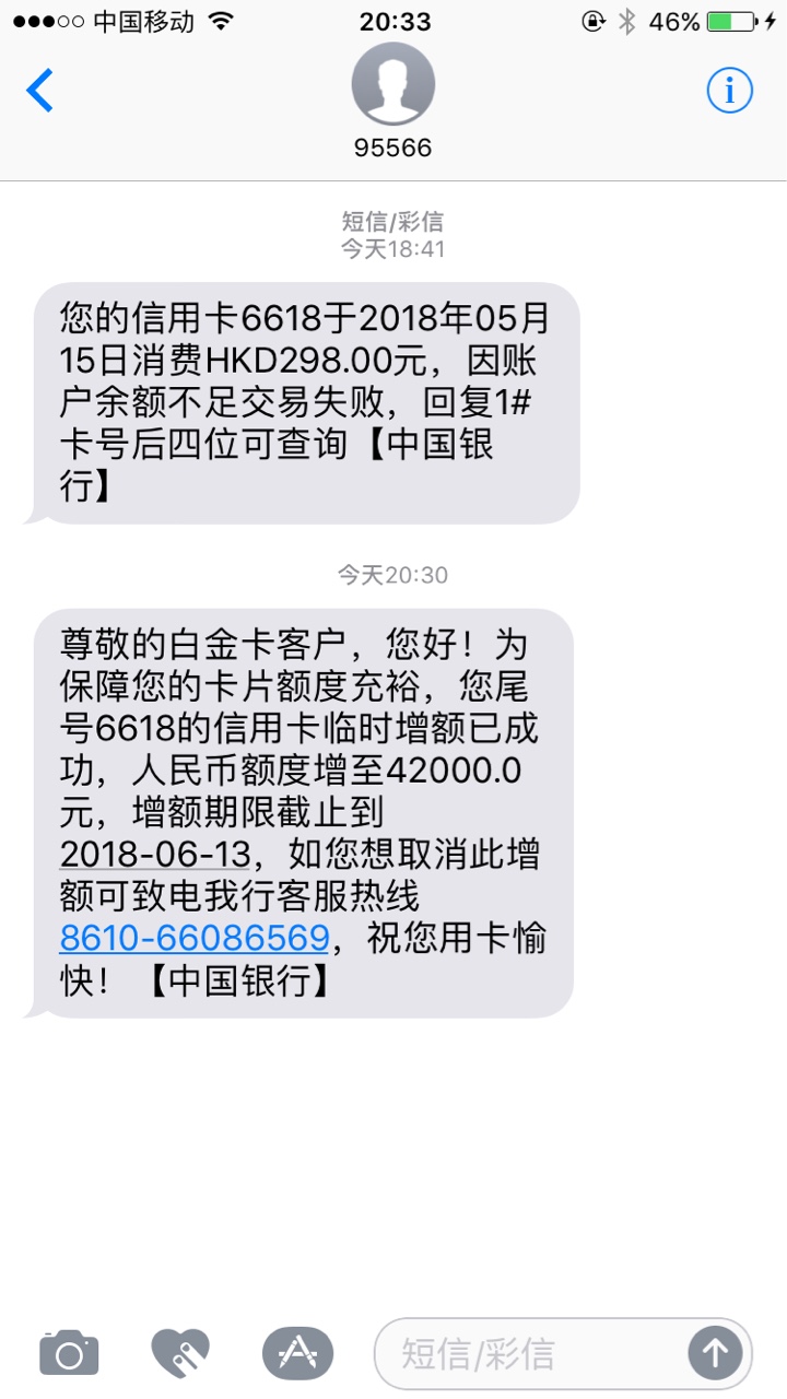 关于云闪付，我再发一次贴，难得逐个回答了，不回答还会挨骂……具体操作如下72 / 作者:拉风的啤酒肚 / 