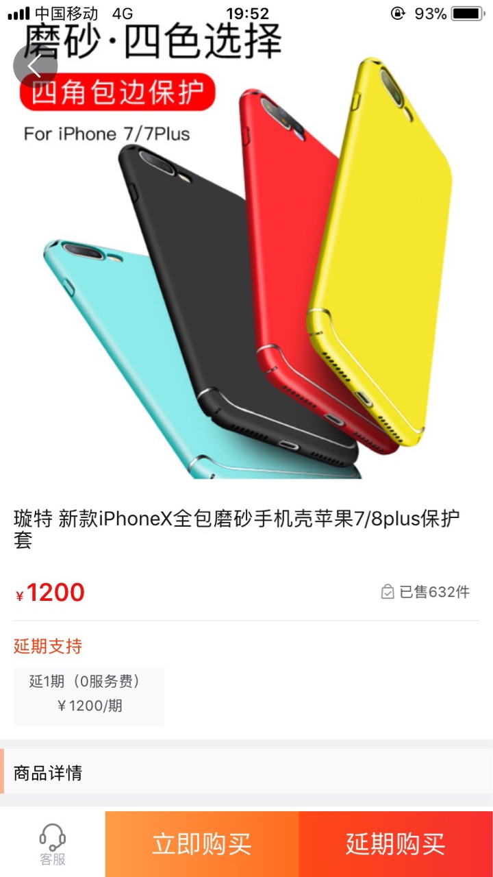太秀商城@4022，感谢老哥的分享，那些说老哥托？的看好了，下面上图。 ...78 / 作者:不是大哥丷 / 