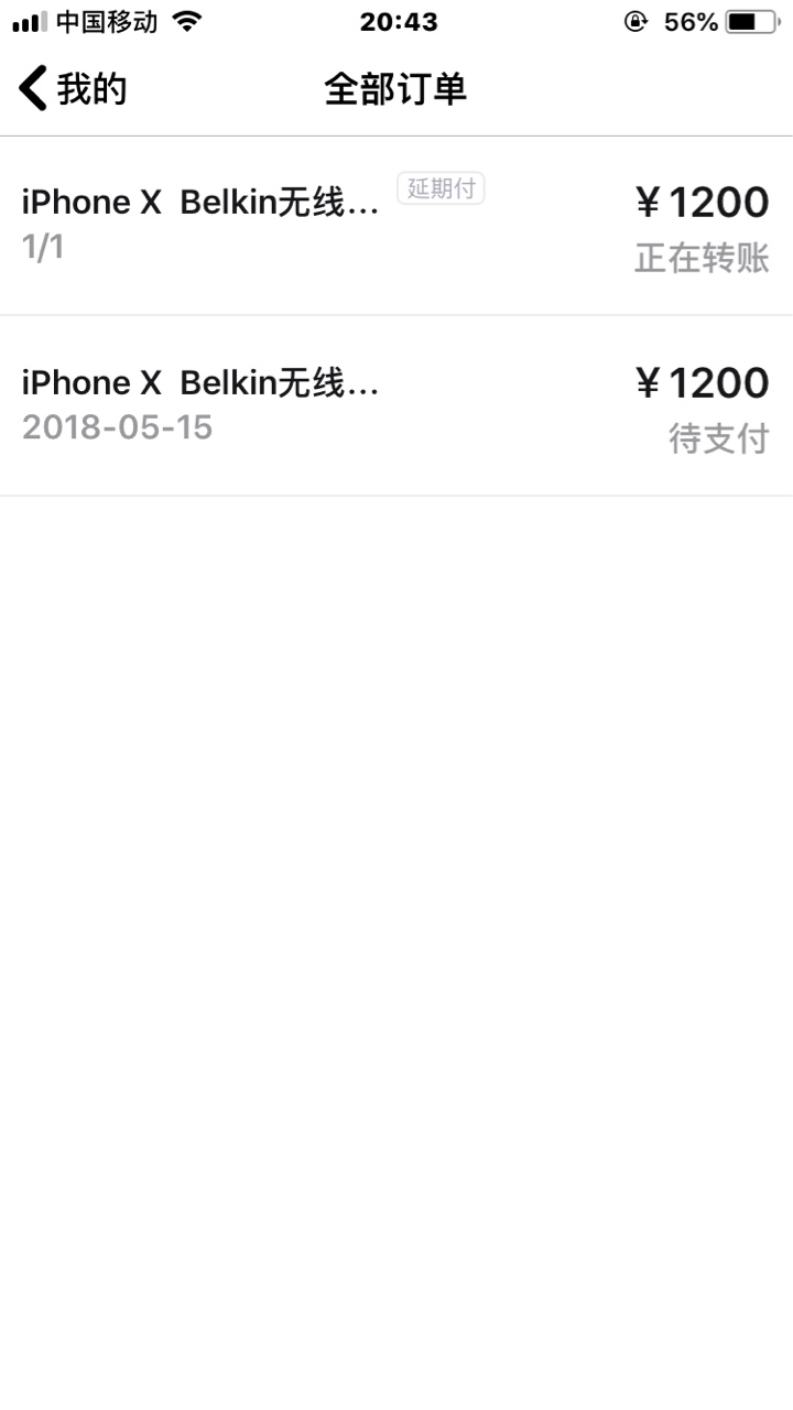 太秀商城@4022，感谢老哥的分享，那些说老哥托？的看好了，下面上图。 ...84 / 作者:hgy黄 / 
