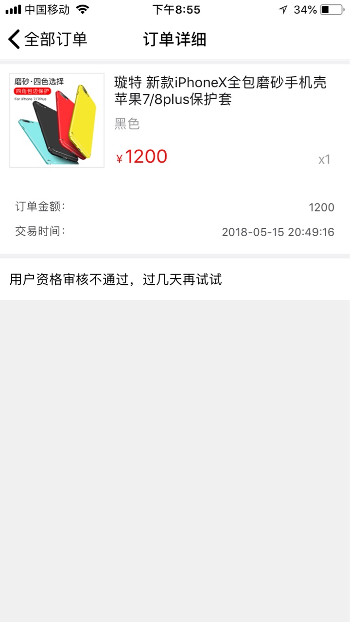 太秀商城@4022，感谢老哥的分享，那些说老哥托？的看好了，下面上图。 ...43 / 作者:laogui991107 / 