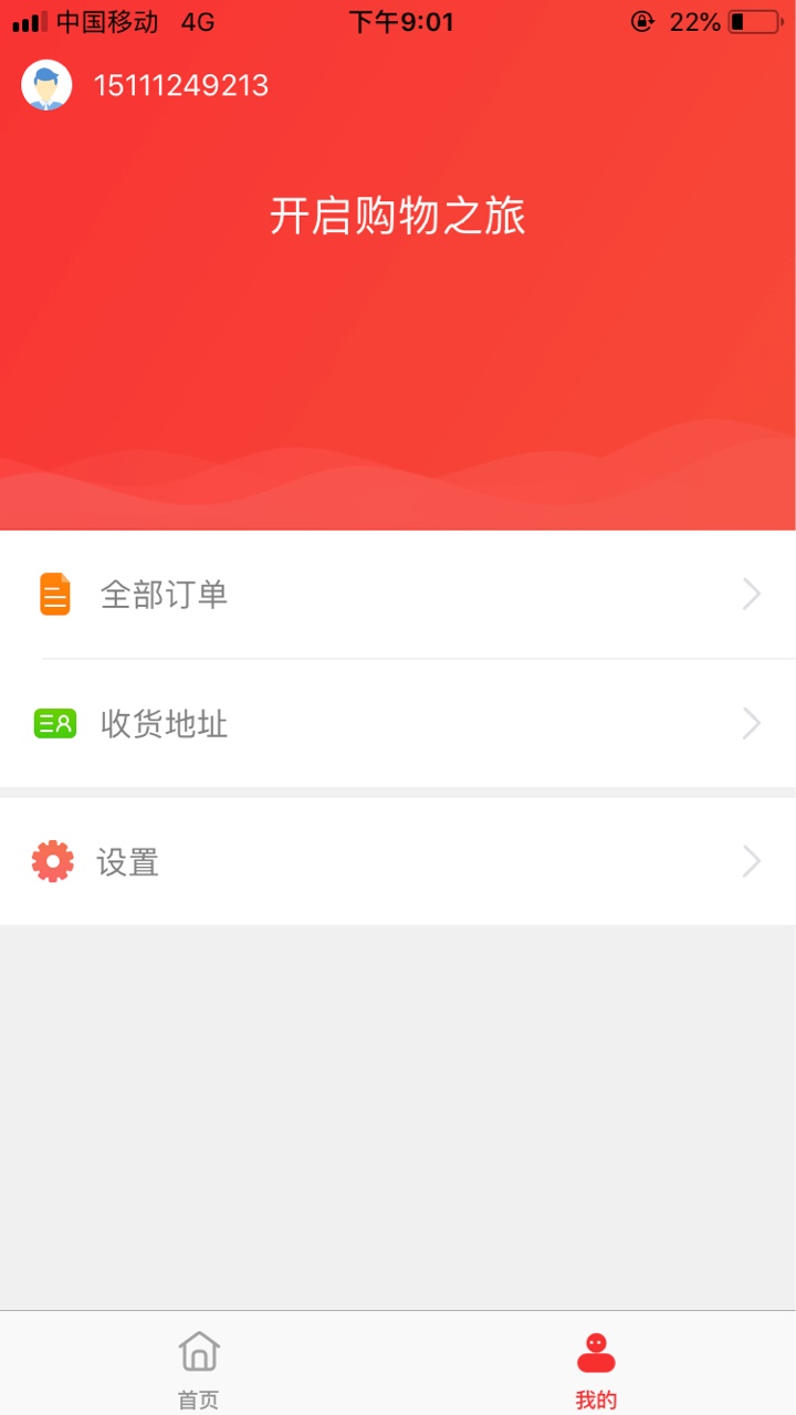 太秀商城@4022，感谢老哥的分享，那些说老哥托？的看好了，下面上图。 ...21 / 作者:mmmm123 / 