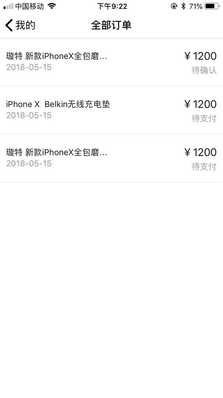 太秀商城@4022，感谢老哥的分享，那些说老哥托？的看好了，下面上图。 ...33 / 作者:李广健 / 