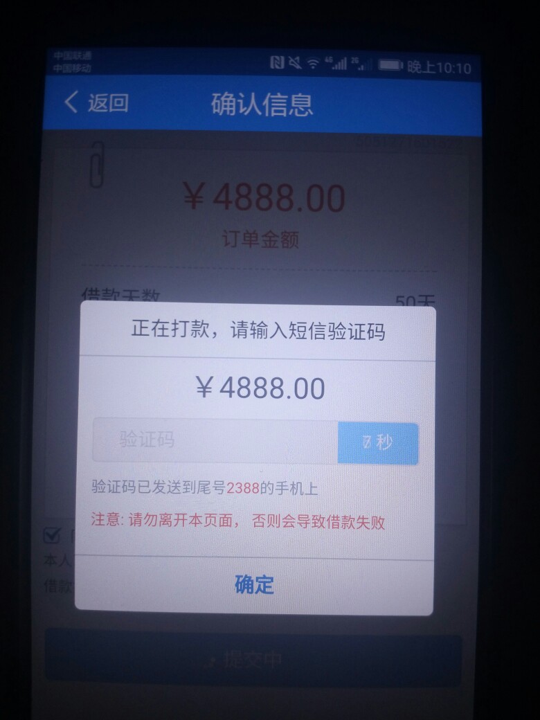 我刚才没事点进闪电借款，除了商城额度7200。买了个卡，怎么用 ...83 / 作者:梁向军 / 