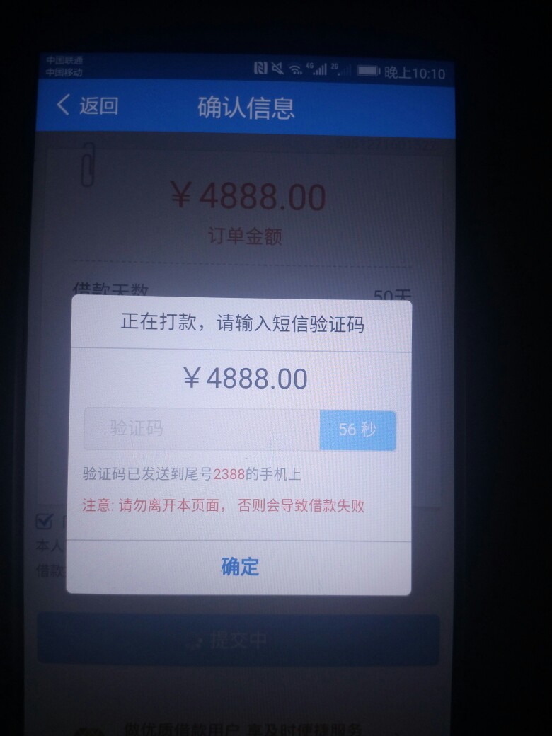 我刚才没事点进闪电借款，除了商城额度7200。买了个卡，怎么用 ...3 / 作者:梁向军 / 
