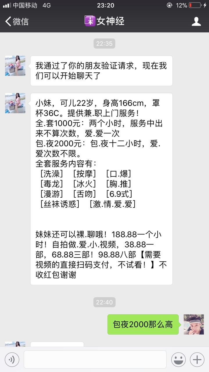 疑似回收口子改版，正在下款，不绑id，只看花呗，撸的速...2 / 作者:汪汪哈 / 