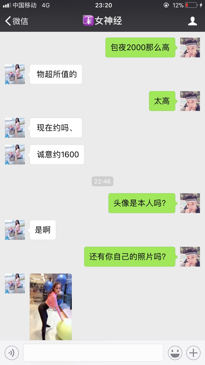疑似回收口子改版，正在下款，不绑id，只看花呗，撸的速...31 / 作者:汪汪哈 / 