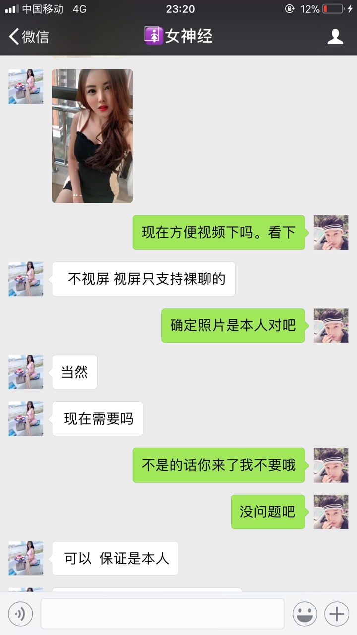疑似回收口子改版，正在下款，不绑id，只看花呗，撸的速...29 / 作者:汪汪哈 / 