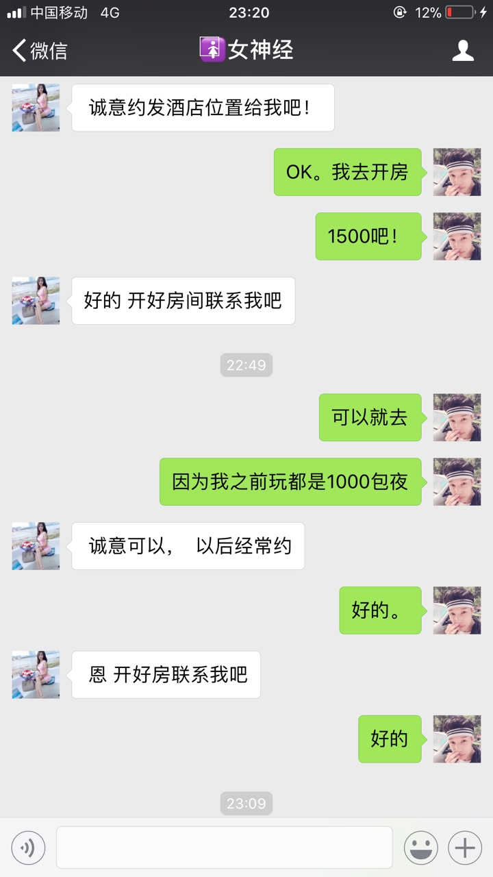 疑似回收口子改版，正在下款，不绑id，只看花呗，撸的速...85 / 作者:汪汪哈 / 