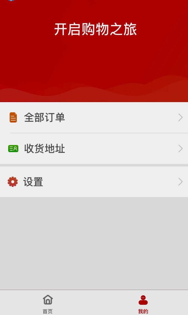 太秀商城@4022，感谢老哥的分享，那些说老哥托？的看好了，下面上图。 ...36 / 作者:强制上岸中.…… / 