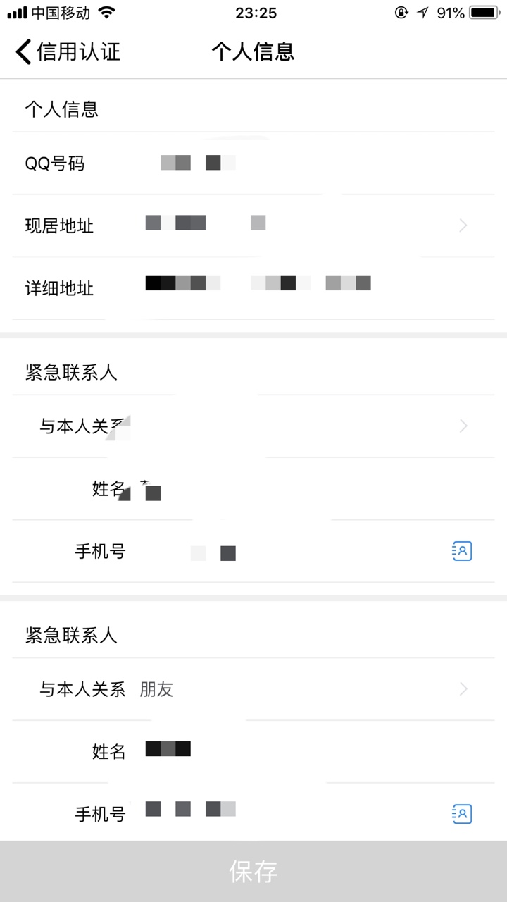 太秀商城@4022，感谢老哥的分享，那些说老哥托？的看好了，下面上图。 ...53 / 作者:似温柔亦苍白° / 