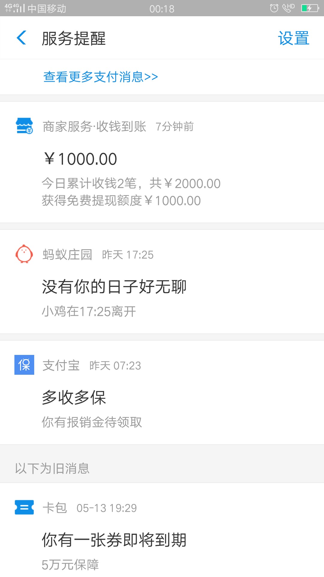 农行信用卡刷超额抱着试试看的心态拿老婆的农行信用卡空卡直接刷我支付宝的商77 / 作者:Tonoe / 