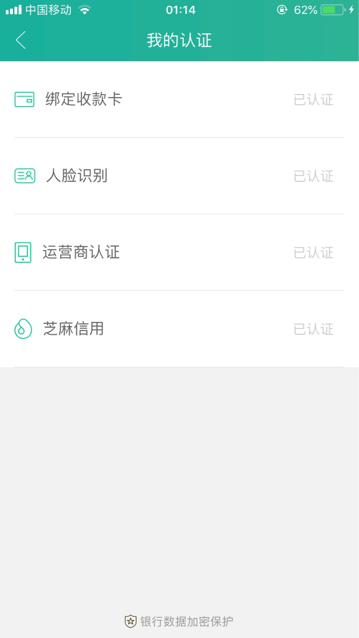 现金回收5分钟左右到账，只要有额度，稳下，老哥们速度上，我强制20多天全 ...80 / 作者:黑成洞 / 