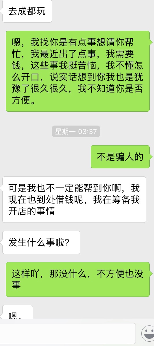 更新之前帖子,关于前女友贷。经过复审,通过了,申请两万下款7000,。虽然对65 / 作者:啦啦啦is / 更新之前帖子,关于前女友贷。经过复审,通过了,申请两万下款7000,。虽然对65 / 作者:啦啦啦is /