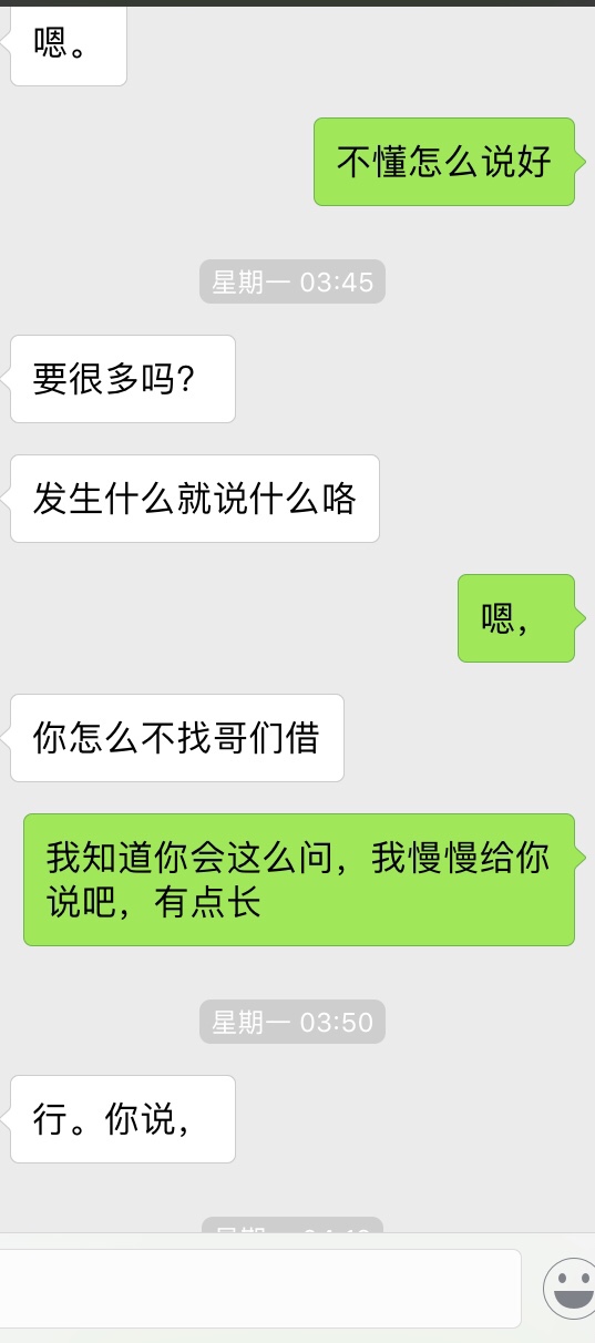 更新之前帖子,关于前女友贷。经过复审,通过了,申请两万下款7000,。虽然对23 / 作者:啦啦啦is / 更新之前帖子,关于前女友贷。经过复审,通过了,申请两万下款7000,。虽然对23 / 作者:啦啦啦is /