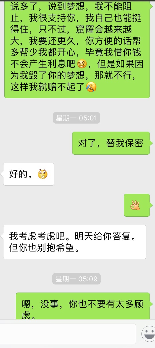 更新之前帖子,关于前女友贷。经过复审,通过了,申请两万下款7000,。虽然对53 / 作者:啦啦啦is / 更新之前帖子,关于前女友贷。经过复审,通过了,申请两万下款7000,。虽然对53 / 作者:啦啦啦is /